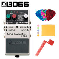 Boss LS-2 Line Selector Pedal, Line Selector and InputOutput Router Bundle with Picks, Polishing Cloth and Strings Winder