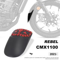 ใหม่2021 2022บังโคลนรถด้านหน้าส่วนขยายล้อฮักเกอร์สำหรับฮอนด้ารีเบล CMX1100อุปกรณ์เสริมมอเตอร์ไซค์บังโคลน R Cmx 1100 Cmx1100