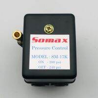 เพรสเชอร์สวิทช์ (Pressure switch) ยี่ห้อ (SOMAX) โซแมก รุ่น SM-17K