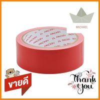 เทปผ้า PACK IN 36 มม.x10 หลา สีแดงCLOTH TAPE PACK IN 36MMX10YD RED **ลดราคาจัดหนัก **