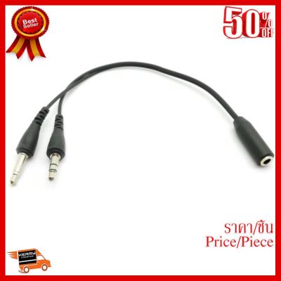 ✨✨#BEST SELLER X-Tips สายแปลงหูฟังมีไมค์ให้ใช้กับคอมได้ (สีดำ) ##ที่ชาร์จ หูฟัง เคส Airpodss ลำโพง Wireless Bluetooth คอมพิวเตอร์ โทรศัพท์ USB ปลั๊ก เมาท์ HDMI สายคอมพิวเตอร์