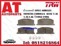 ผ้าเบรค ผ้าเบรคหน้า DTEC GDB323  TOYOTAS COROLLA   AE100 AE101 1.3L 1.5L1.6L ปี1992-1996 ยี่ห้อ TRW ราคาต่อชุด