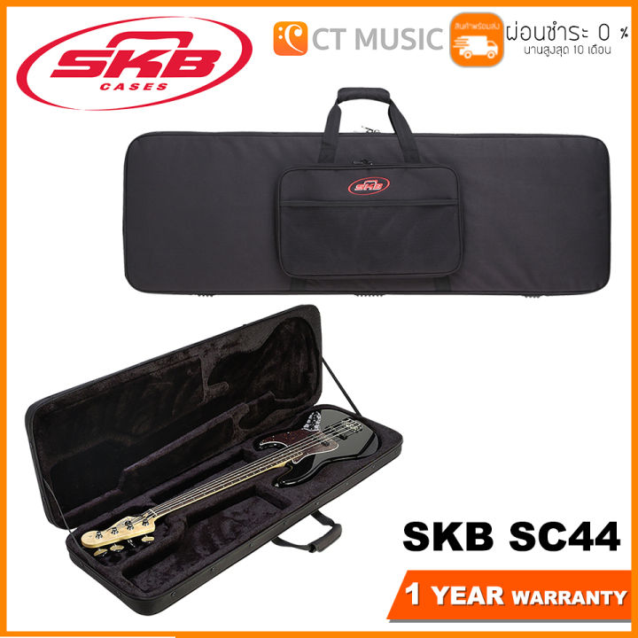 SKB SC44 Rectangular Electric Bass Soft Case กล่องเบส | Lazada.co.th