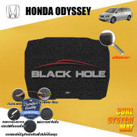 Honda Odyssey ปี 2013 - ปี 2016 พรมรถยนต์Odyssey พรมเข้ารูป คอยล์ ซิสเทิมแมต เย็บขอบ Blackhole Curl System Mat Edge (ชุดที่เก็บสัมภาระท้ายรถ)