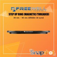 FREEWELL STEP UP RING (MAGNETIC/THREADED) 49 mm. - 95 mm. [มีให้เลือก 30 ขนาด]