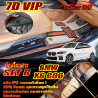 BMW X6 G06 2020-รุ่นปัจจุบัน Set B (เฉพาะห้องโดยสาร2แถว) พรมรถยนต์ BMW X6 G06 2020 2021 2022 2023 2024 2025 -รุ่นปัจจุบัน พรม7D VIP The Best One Auto