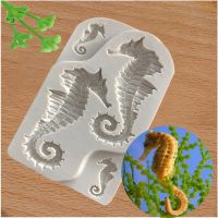 Hippocampus/ Sea Horse แม่พิมพ์ซิลิโคน Fondant Sugarcraft เค้กตกแต่งเครื่องมือช็อกโกแลต Gumpaste Jelly Mould