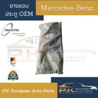 ยางขอบประตูรถเบนซ์ OEM ยี่ห้อ Trucktec (ซื้อ4เส้นมีราคาพิเศษ) Mercedes-Benz