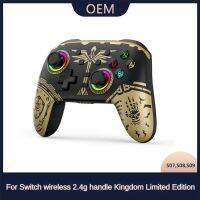 Gamepads การเชื่อมต่อบลูทูธไร้สายกับตัวรับสัญญาณ2.4G Kingdom ลิมิเต็ดอิดิชั่นสำหรับเครื่องเล่นเกม Switch