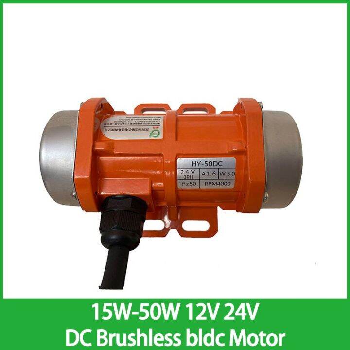 15w-50w-12v-24v-dc-brushless-bldc-motor-electric-vibration-engine-concrete-vibrator-high-frequency-vibrator-eccentric-electric-motors