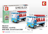 ตัวต่อรถโดยสารสองแถว SEMBO BLOCK No.6121 จำนวน 112ชิ้น