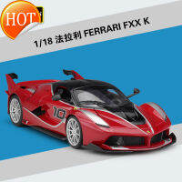 Bimega 1:18 Farad FXX K เครื่องประดับของขวัญของเล่นแบบจำลองจำลองสำหรับของขวัญวันเกิดผู้ชายและผู้หญิง