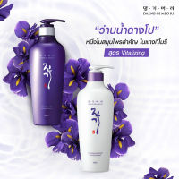 Daeng Gi Meo Ri Vitalizing / Dlae Soo Shampoo /Treatment แชมพูและทรีทเม้นท์ 300ml.