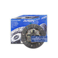 AISIN จานคลัทช์ TOYOTA AE100=101 8.5" จำนวน 1 แผ่น