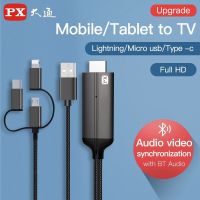 PX New 1080P Full HD 3-in-1 Hdmi-compatible Cable Lightning Type-C to MHL Cable Micro USB Adapter Phone to TV Projector Adapters