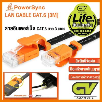 สินค้าขายดี!!! PowerSync สายอินเตอร์เน็ต CAT.6 ยาว 3 เมตร - SFTP 10Gbps (Black) ที่ชาร์จ แท็บเล็ต ไร้สาย เสียง หูฟัง เคส ลำโพง Wireless Bluetooth โทรศัพท์ USB ปลั๊ก เมาท์ HDMI สายคอมพิวเตอร์