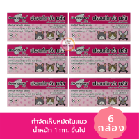 กำจัดเห็บ หยอดกำจัดหมัด สำหรับแมว Frontguard Plus (6 กล่อง)