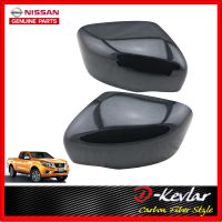 ครอบกระจกมองข้าง NISSAN NP 300 แท้ ซ้าย+ขวา เคฟล่า D-Kevlar Duke Shop ครอบกระจกเคฟล่า ครอบกระจกแท้  ครอบกระจก นิสสัน