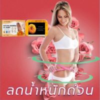 Jaysuing สบู่ลดน้ำหนัก 90g สบู่ลดน้ำหนัก เซรั่มสบู่