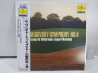 1LP Vinyl Records แผ่นเสียงไวนิล  ムラヴィンスキー チャイコフスキー交響曲第4番    (H16D44)