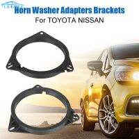 Universal Speaker Adapter Bracket Horn Washer Adapter for TOYOTA NISSAN 2 Pcs Special Speaker Mount Mat Solid Horn Pad Plastic