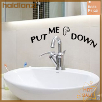 Haidianzi สติ๊กเกอร์1X แปะป้ายสำหรับที่นั่งในห้องน้ำสติกเกอร์ PVC 9.5Cm * 24.5Cm