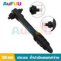 AuFuu ประแจ จำปาขันดอกสว่าน ประแจ ก๊อกแก๊ก จำปา ขนาด 150 mm ด้ามจับยาง หมุนได้ทั้งซ้ายและขวา สำหรับสว่านไฟฟ้า สว่านแท่น