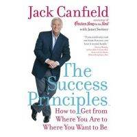 The Success Principles หนังสือ (แจ็คแคนฟีล)