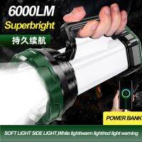 ไฟฉาย LED อเนกประสงค์,P150ซุปเปอร์ไบรท์6000LM ชาร์จไฟเต๊นท์แคมป์ปิ้งแบบกันน้ำกลางแจ้ง