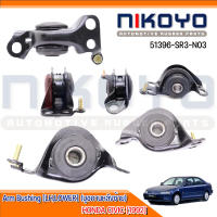 บูชคานหลังซ้าย HONDA CIVIC [1992] รหัสสินค้า 51396-SR3-N03 NIKOYO RUBBER PARTS