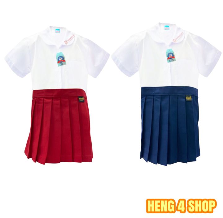 heng4shop-ชุดอนุบาล-หญิง-เสื้อนักเรียน-พร้อม-กระโปรงนักเรียน-สีแดง-สีกรม-ตราชนินทร์-อาภรณ์