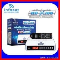 ✨✨BEST SELLER?? INFOSAT HD-X168 กล่องทีวีดาวเทียมระบบไฮบริด ##ทีวี กล่องรับสัญญาน กล่องทีวี กล่องดิจิตัล รีโมท เครื่องบันทึก กล้องวงจรปิด จานดาวเทียม AV HDMI TV