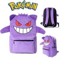 Pokemon Gengar Y2k Backpack Men Women Mobile Coin Purse Children Toy Plush Doll Christmas Phone Key Storage Bag Birthday Present