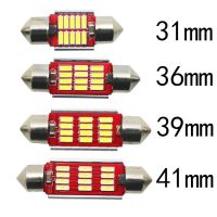 หลอดไฟ LED สำหรับติดภายในรถยนต์ 31มม 36มม 39มม 41มม C5วัตต์ C10วัตต์ 1 ชิ้น