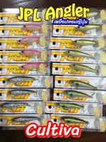 Owner Cultiva RipN Minnow แคปติว่า คัลติว่า 65SP