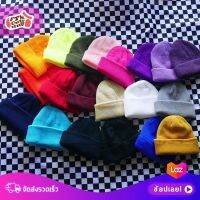 (พร้อมส่ง) Beanie Knitted Hat Style หมวกบีนี่ หมวกกันหนาว หมวกไหมพรมกันหนาว หมวกไหมพรมหญิง หมวกไหมพรมชาย