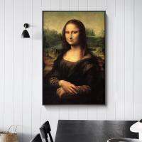 The Mona Lisa ศิลปะผ้าใบแคนวาสที่มีชื่อเสียงพิมพ์โดย Da Vinci ลีโอนาโดศิลปะบนผนังภาพวาดบนผืนผ้าใบและภาพพิมพ์รูปภาพศิลปะคลาสสิกสำหรับห้องนั่งเล่น1ชิ้นกรอบด้านในหรือไร้กรอบ
(การปรับแต่งรวมถึงผ้าใบวาดภาพและกรอบ)