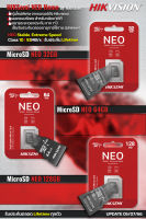 HIKVISION เมมโมรี่การ์ด Memory Card MicroSD CARD TF Card Class10 32/64/128Gb. สำหรับกล้องวงจรปิด CCTV รับประกัน 7 ปี