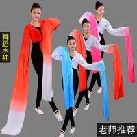 Water-sleeved dance clothes jacket female Tibetan sleeves classical exercise clothes throwing sleeves performance costume Jinghong dance children adult