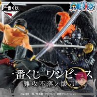 [Pre-Order] ฟิกเกอร์แท้? One Piece - Ichiban Kuji One Piece Impregnable Sword (Bandai Spirits) ฟิกเกอร์วันพีช