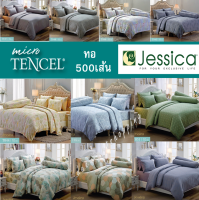 Jessica ผ้าปูที่นอน+ผ้านวมเย็บติด(5ฟุต,6ฟุต) ชุดเครื่องนอน Jessica รุ่น Micro Tencel 500 เส้นใยเยื่อไม้บริสุทธิ์ สไตล์เรียบหรู