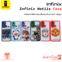 ?infinix Hot11s Case Hot 11s Case เคสHot11s เคส อะคริลิก กันกระแทก ลายการ์ตูน ปกป้องเลนส์กล้อง เคส อินฟินิกซ์