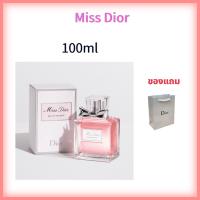 ?พร้อมส่ง?น้ำหอมดิออร์ Miss Dior Blooming Bouquet EDT 100 ml  น้ำหอมสำหรับผู้หญิง เพิ่มเสน่ห์ ของขวัญแฟน ของขวัญวันแม่