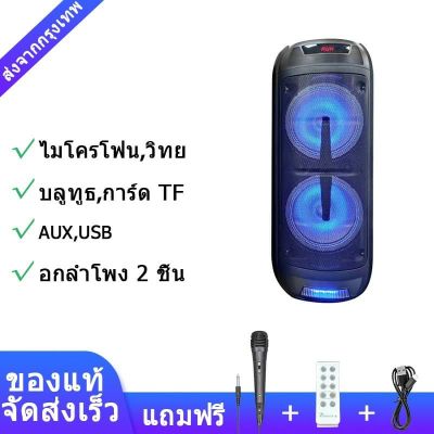 มาใหม่ จัดส่งรวดเร็ว ลำโพงคู่ 2*8 นิ้ว ปรับเบส / echoได้ ลำโพงบลูทูธไร้สาย KTS-1199 ซับวูฟเฟอร์ (รองรับไมโครโฟน, บลูทูธ , USB คุ้มสุดสุด ซับ วู ฟ เฟอร์ รถยนต์ ลำโพง ซับ วู ฟ เฟอร์ แอ ค ที ฟ ซับ วู ฟ เฟอร์ ซับ วู ฟ เฟอร์ บ ลู ทู ธ