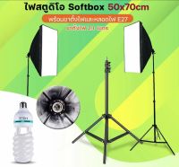 CameraStudio สตูดิโอถ่ายภาพ ไฟต่อเนื่อง ไฟสตูดิโอ 50x70 Softbox พร้อมหลอดไฟE27กับขาตั้ง พร้อมใช้งานได้(1ชุด)