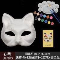 PDD White Hand Drawn Fox Mask Blank Handmade Kids DIY Half Face Hook Line Wearable Cat Face Pulp Face