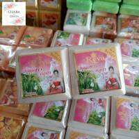 [แพ็ค 6 ก้อน] *ปรับโฉมใหม่ ขอบมน* สบู่นมข้าว&amp;กลูต้า (Reya Rice Milk &amp; Gluta Soap) 153 กรัม