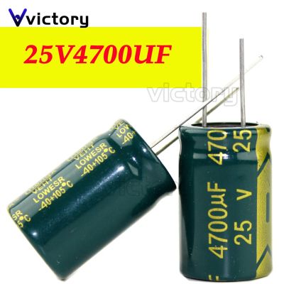 5pcs/lot DIP 16 * 25mm 25V 4700UF Electrolytic Capacitor 4700UF 25V 16*25mm Electrical Circuitry Parts