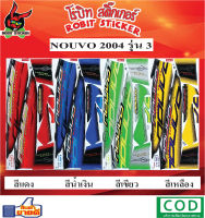 สติกเกอร์ติดรถมอเตอร์ไซค์ NOUVO 2004 รุ่น 3