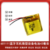 Lithium 3.7V polymer battery 601111/581013/601015 Bluetooth headset mini wearable Bracelet universal